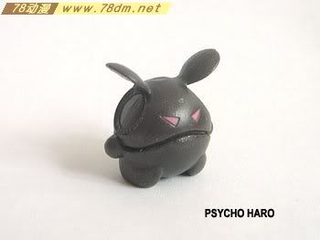 Psycho Haro