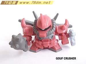 高达扭蛋 SDFC Custom系列 第4弹