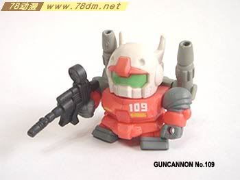 高达扭蛋 SDFC Custom系列 第7弹