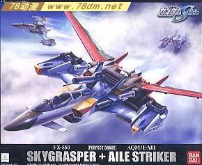 PG系列高达模型  FX-550 Skygrasper + AQM/E-X01 Aile Striker 空中霸王