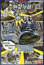 SD高达系列模型 BB战士系列 吉恩号