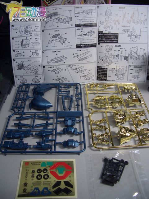SD高达系列模型 BB战士系列 武者百士貴