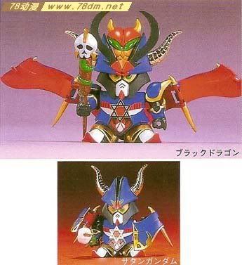 SD高达系列模型 BB战士系列 Satan Gundam