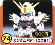 SD高达系列模型 BB战士系列 Gundam F91