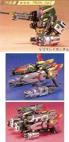 SD高达系列模型 BB战士系列 V Command Gundam