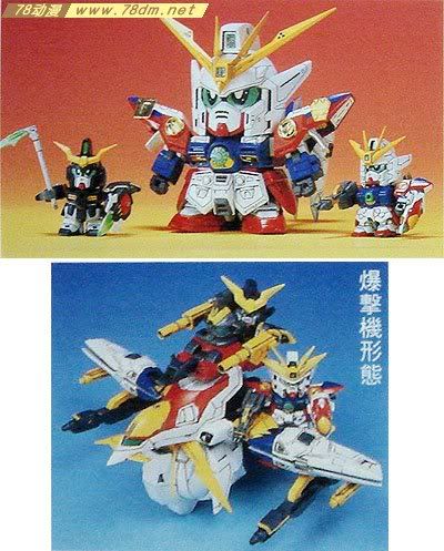 SD高达系列模型 BB战士系列 Wing Gundam Zero