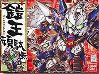SD高达系列模型 BB战士系列 鎧王頑駄無