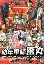 SD高达系列模型 BB战士系列 幼年軍師雷丸