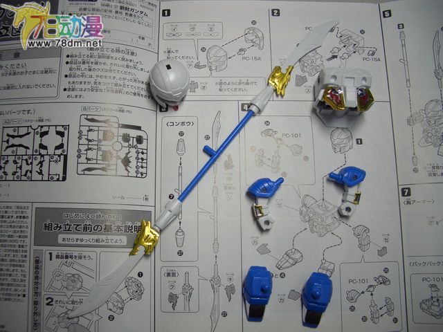 SD高达系列模型 BB战士系列 刘封 Gundam