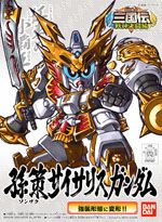 SD高达系列模型 BB战士系列 孫策Physalis Gundam