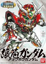 SD高达系列模型 BB战士系列 张苞