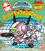 SD高达系列模型 本家SD系列 バルキリー