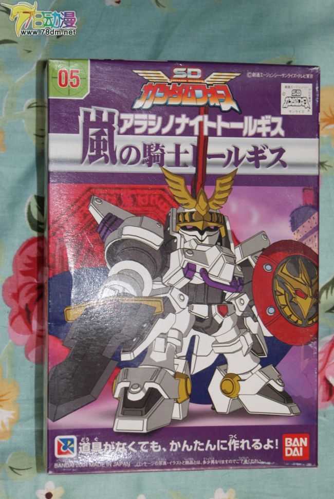 SD高达系列模型 SD Gundam Force Series系列 岚之騎士Tallgeese