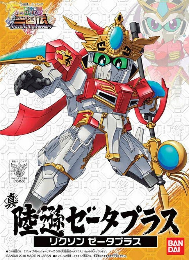 SD Gundam 三国伝系列 真 陆逊Zeta-Plus