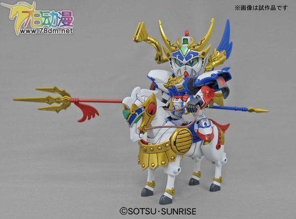 SD Gundam 三国伝系列 真 赵云 飞影闪