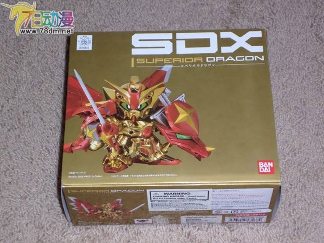 高达模型 SDX成品系列 第五弹 超越之龙