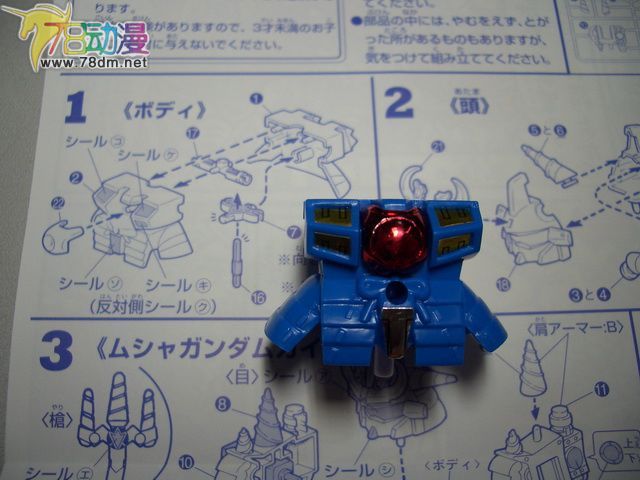 SD高达系列模型 SD Gundam戦国英雄系列 武者頑駄無鎧