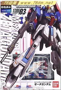 SGC系列高达模型介绍 MSZ-006 Z高达