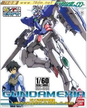 高达00 tv系列模型介绍 gn-001 gundam exia 能天使高达透明版