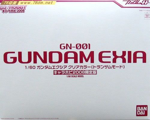 高达00 TV系列模型介绍 GN-001 GUNDAM EXIA 能天使高达红色透明版