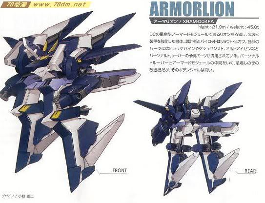 机战原创机体介绍 Armorlion 