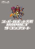 超级机器人大战IMPACT