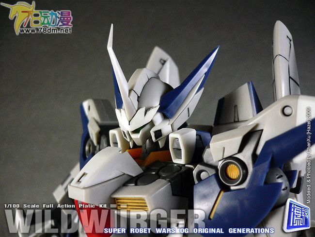 机战OG寿屋拼装模型 WILDWRGER　百舌1/100