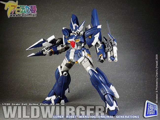 机战OG寿屋拼装模型 WILDWRGER　百舌1/100