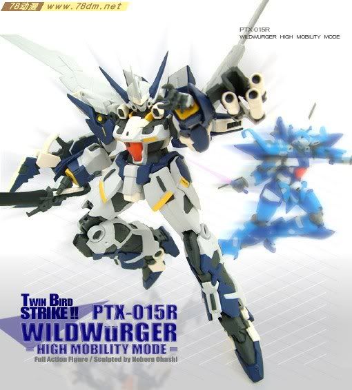 机战OG造型村模型 WILDWüRGER 高机动型百舌