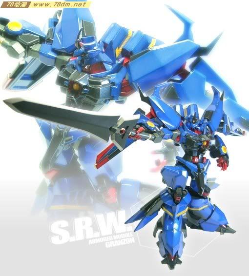 机战OG造型村模型 Granzon 古兰修