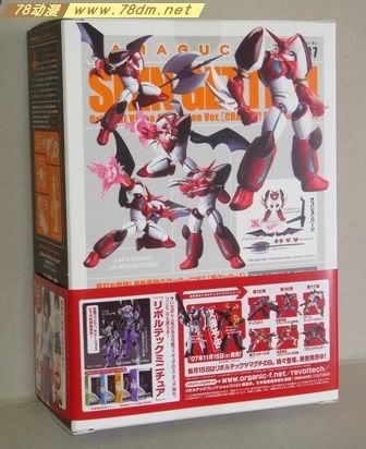 海洋堂 转轮科技 山口式 037号 真三一1（真ゲッター1）