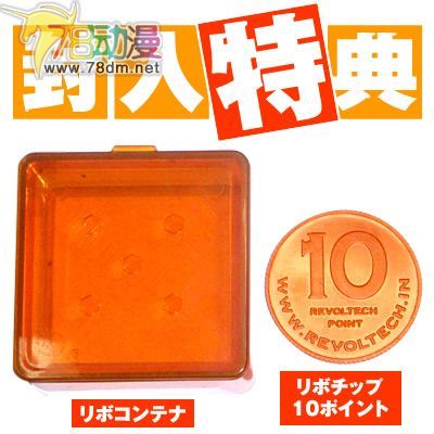 海洋堂 转轮科技 山口式 080号 真田幸村