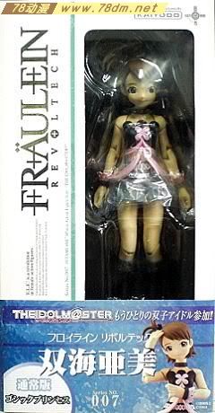 海洋堂 转轮科技 美少女系列 双海亚美