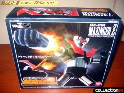 超合金魂系列玩具 铁甲万能侠R　GX-01R