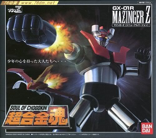 超合金魂系列玩具 铁甲万能侠R　GX-01R