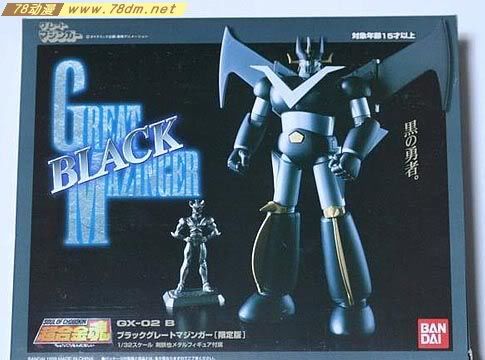 超合金魂系列玩具 黑色大铁甲万能侠2号 GX-02B