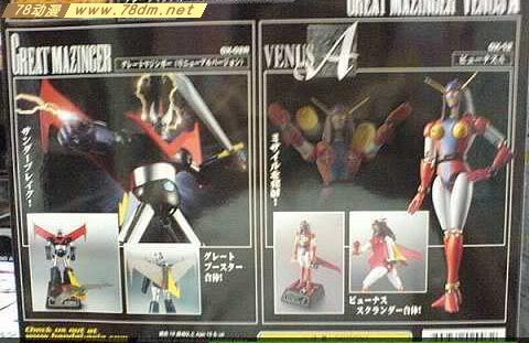 超合金魂系列玩具 大铁甲万能侠与维纳斯 GX-02R&GX-12