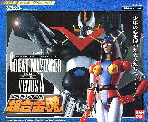 超合金魂系列玩具 大铁甲万能侠与维纳斯 GX-02R&GX-12