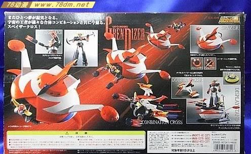 超合金魂系列玩具 巨灵神 GX-04