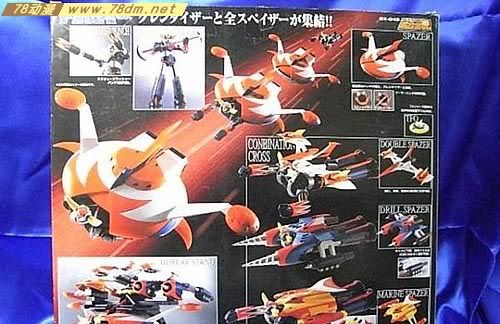 超合金魂系列玩具 巨灵神宇宙王者 GX-04S