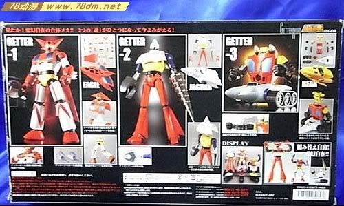 超合金魂系列玩具 盖塔 GX-06