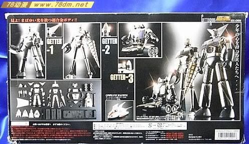 超合金魂系列玩具 盖塔练习机（附指挥机） GX-06M