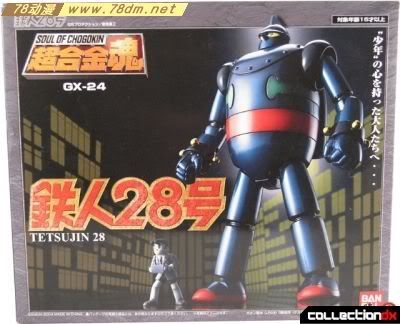 超合金魂系列玩具 GX-24 铁人28号