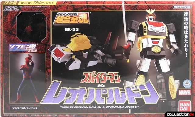 超合金魂系列玩具 GX-33 蛛蛛侠