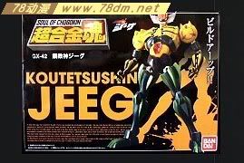 超合金魂系列玩具 GX-42 钢铁神杰克