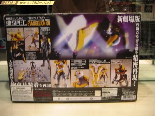 魂SPEC系列玩具 EVA零号机新剧场版