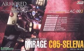 装甲核心模型 AC-003 Mirage C05-SELENA
