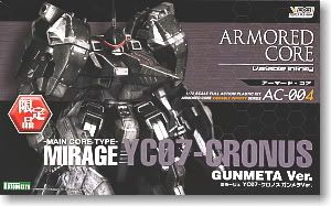 装甲核心模型 AC-004 Mirage YC07-CRONUS 静冈HOBBY展限定品 附带专用地台
