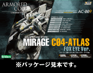 装甲核心模型 AC-009 Mirage C04-ATLUS