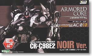 装甲核心模型 AC-O10 Crest CR-C98E2 静冈HOBBY展限定品